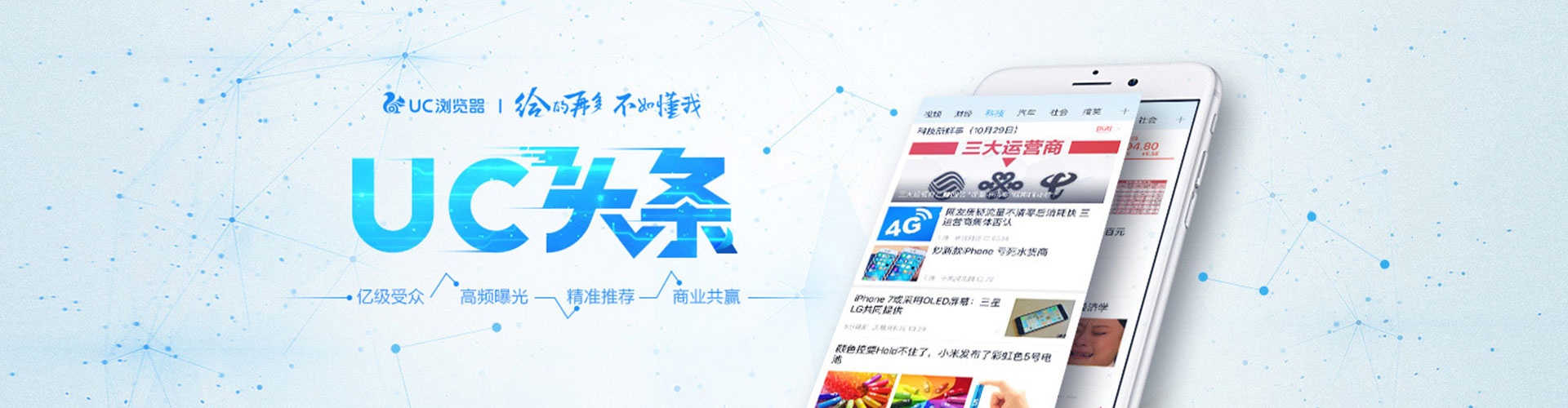 建德百度竞价